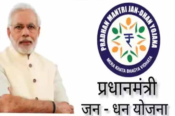 प्रधानमंत्री जन धन योजना के बैंक खाते में न्यूनतम बेलेंस रखने की बाध्यता नहीं