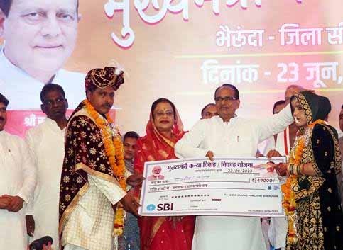 “मामा की दुआएँ लेती जा, जा तुझको सुखी संसार मिले”: मुख्यमंत्री चौहान