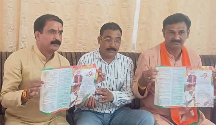 राधौगढ़ में खिलेगा कमल: सिकरवार