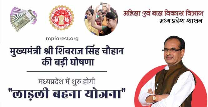 खामखेड़ा सचिव निर्भयसिंह लोधी की मनमानी से परेशान ग्रामवासी