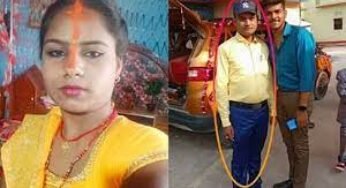 Bihar Crime: भाभी के प्यार में पागल पति ने शादी के 29 दिन बाद पत्नी की हत्या कर शव जलाया, जांच में जुटी पुलिस