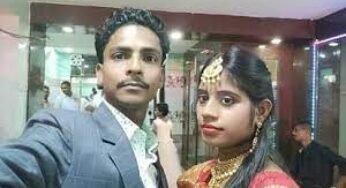 Bihar : पटना सिटी में नवविवाहिता की हत्या, मायके वाले बोले- दहेज नहीं देने पर ससुराल वालों ने मार डाला
