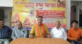 धार नगर में 27 जून को विशाल रूप से निकलेगी भगवान श्री जगन्नाथ रथयात्रा , 25 हजार से अधिक श्रद्धालु होंगे शामिल