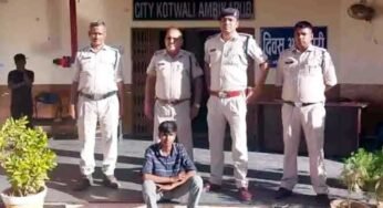 अंबिकापुर : बेटों ने की सौतेले पिता की हत्या, गिरफ्तार