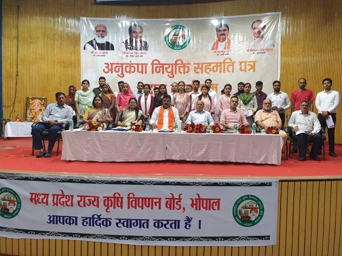 मंडी बोर्ड भोपाल द्वारा 24 कर्मचारियों के अनुकंपा नियुक्ति आदेश जारी