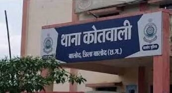 पत्नी के चरित्र पर था शक: बालोद में थाने जाकर पति बोला- साहब मैंने अपनी बीवी को मार डाला