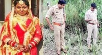 UP : भाइयों संग मिलकर पत्नी को बेरहमी से मारा, फिर शव जलाया…इस बीच सास को बंधक बना के रखा