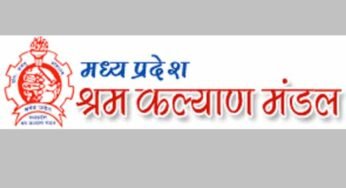 श्रम विभाग: 10 साल से बंद कल्याण मंडल का किया गठन, इंदौर के लोगों का बोलबाला