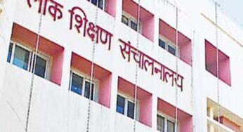 प्राथमिक शिक्षक अभ्यर्थी अब 26 जुलाई तक कर सकेंगे शालाओं के विकल्प का चयन