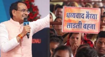 लाडली बहना योजना के दूसरे चरण के लिए आवेदन शुरू, इंदौर में कुछ ऐसी है व्यवस्था