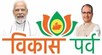 तेजी से आगे बढ़ते मध्यप्रदेश का उत्सव है विकास पर्व – मुख्यमंत्री चौहान