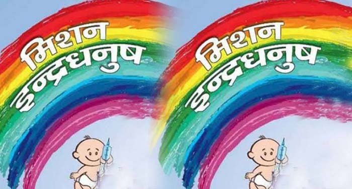 प्रदेश में सघन मिशन इंद्रधनुष 5.0 अभियान तीन चरणों में : एसीएस सुलेमान