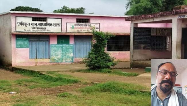बैतूल के स्कूल में छात्राओं से छेड़छाड़ के आरोप में हेडमास्टर गिरफ्तार