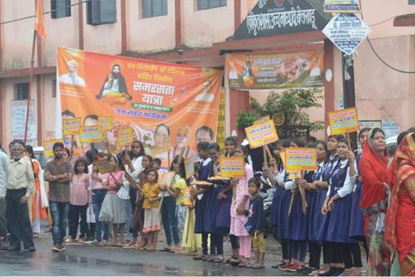 समरसता यात्रा के स्वागत के लिये देवास, इंदौर, शिवपुरी, जबलपुर और छतरपुर में उमड़ा जनसैलाब