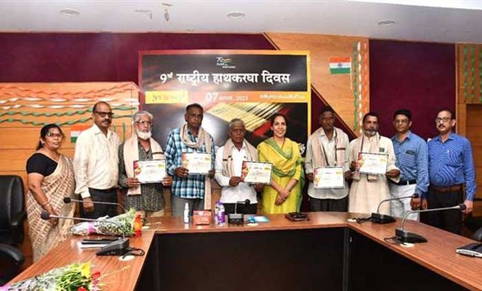 राष्ट्रीय हाथकरघा दिवस पर बुनकरों को किया सम्मानित