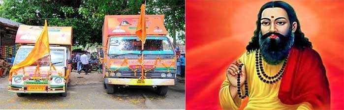 गाँव-गाँव शहर-शहर समरसता का संदेश देते हुए भव्य रूप में आगे बढ़ रही है समरसता यात्रा