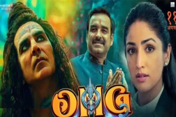 OMG-2 के मेकर्स को महाकाल के पुजारियों ने भेजा नोटिस