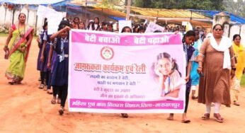 नारायणपुर : बेटी बचाओ, बेटी पढ़ाओ : जिला स्तरिय जागरूकता कार्यक्रम संपन्न