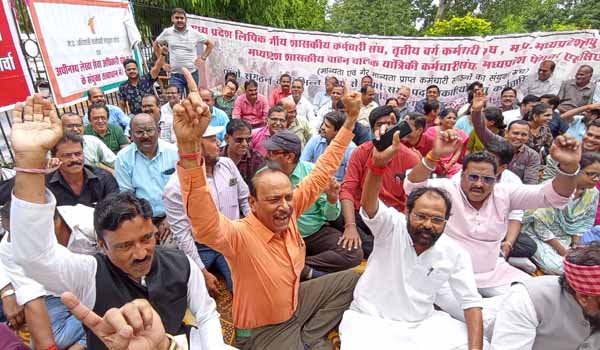 राज्य में आज 3.5 लाख कर्मचारी एक साथ सामूहिक अवकाश पर रहे