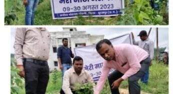 सूरजपुर : मेरी माटी मेरा देश अभियान से झलकेगा देश प्रेम, किया गया वृक्षारोपण