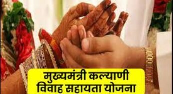 1920 कल्याणियों, 5000 नि:शक्तजन को 137 करोड़ की सहायता