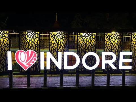 इंदौर को देशभर की स्मार्ट सिटी में मिला पहला स्थान, कुल सात अवार्ड मिले