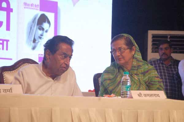 मुहावरों से सजी ‘विंध्य की बेटी: मुहावरों से झलकती ममता…’ किताब का आज विमोचन कमलनाथ ने किया