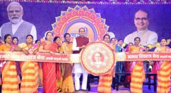 लाड़ली बहनों के खाते में सीएम शिवराज ने डाले 250 रुपये, अक्टूबर से 1250 रुपये आएंगे, 450 रुपये में मिलेगी गैस
