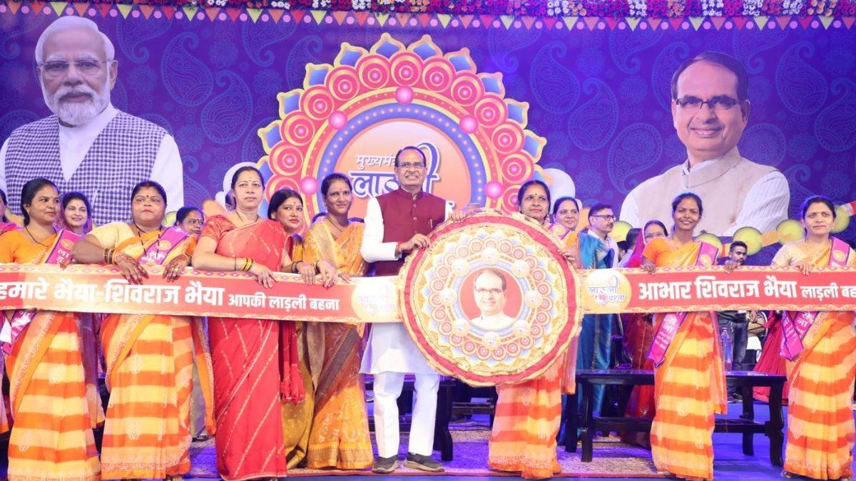 लाड़ली बहनों के खाते में सीएम शिवराज ने डाले 250 रुपये, अक्टूबर से 1250 रुपये आएंगे, 450 रुपये में मिलेगी गैस