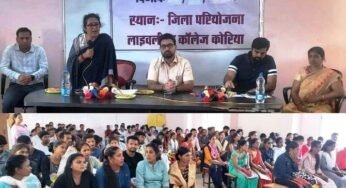 कोरिया : रोजगार मेला सक्सेसफुल : सैंकड़ों युवाओं को मिली पसंद की नौकरी