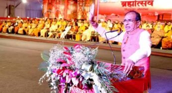 आदि शंकराचार्य के अद्वैत दर्शन में है वैश्व‍िक समस्याओं का हल : मुख्यमंत्री चौहान