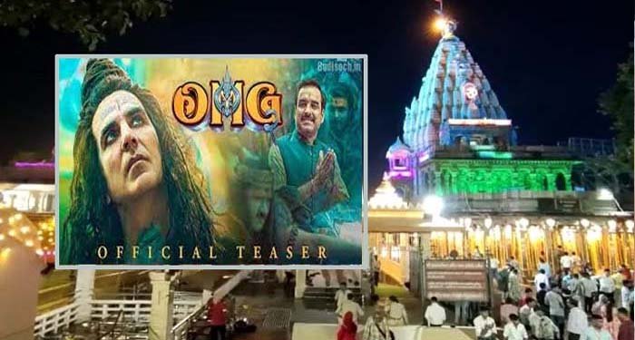 OMG 2 फिल्म यूनिट ने महाकाल पुजारी महासंघ को लीगल नोटिस भेजा