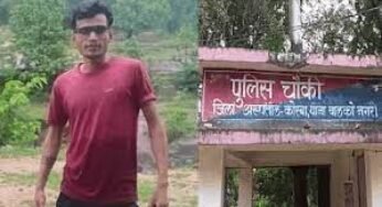 CG : कोरबा में युवक पर चाकू से ताबड़तोड़ हमला, अस्पताल में मौत; तलाश में जुटी पुलिस