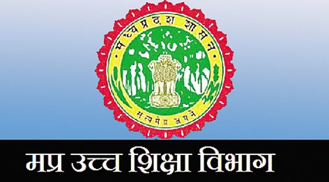 प्रोफेसर ही प्रोफेसर का दुश्मन, सीधी भर्ती के 238 प्रोफेसरों ने मचा रखा है पूरे राज्य में कोहराम