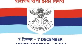 कांकेर : सशस्त्र सेना झंडा दिवस 7 दिसम्बर को