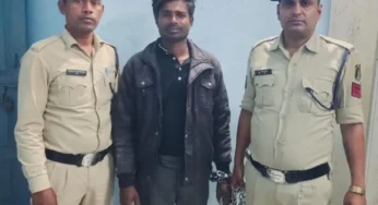 CG : गले पर लोहे की बसुला से किया हमला, कातिल गिरफ्तार
