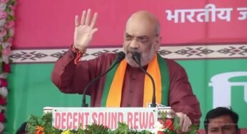 गृहमंत्री अमित शाह ने मऊगंज जिले के देवतालाब में जनसभा और जबलपुर में किया रोड शो, कहा- कांग्रेस ने कमलनाथ को एटीएम बनाया