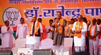 राजनाथ सिंह ने रतलाम जिले के जावरा, सिवनी मालवा और हरदा में जनसभा को किया संबोधित कर कहा-भारत को अब कमजोर नहीं माना जाता