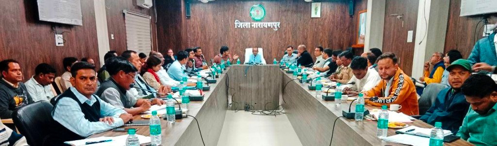 CG : विकसित भारत संकल्प यात्रा को सफल बनाने कलेक्टर ने अधिकारियों को दिए निर्देश