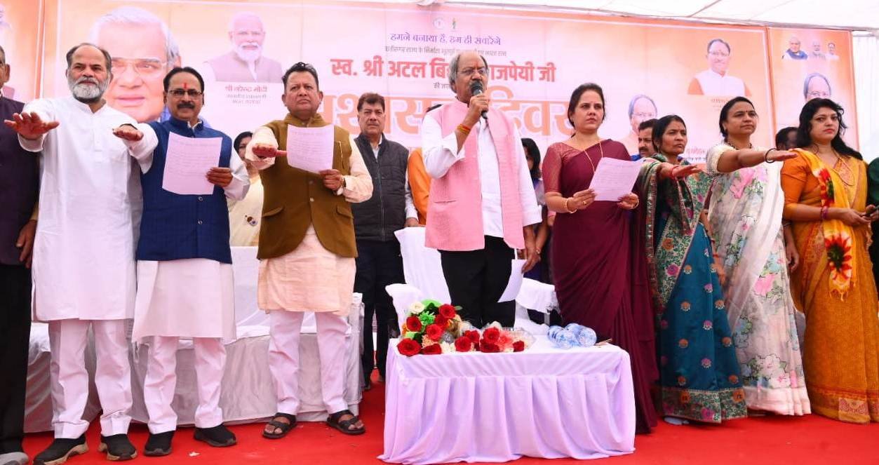 CG : अटल जी ने देश के लिए पूरा जीवन समर्पित कर दिया – बृजमोहन