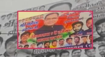 परिणाम से पहले बीजेपी प्रत्याशी को जीत की बधाई? पूरे शहर में लगाया पोस्टर बना चर्चा का विषय