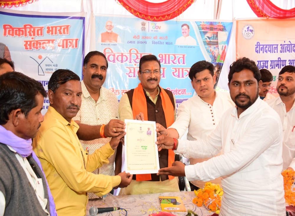 विकसित भारत संकल्प यात्रा में सांसद पटेल का आह्वान घर के बाहर जलाएं राम लला के नाम का दीप