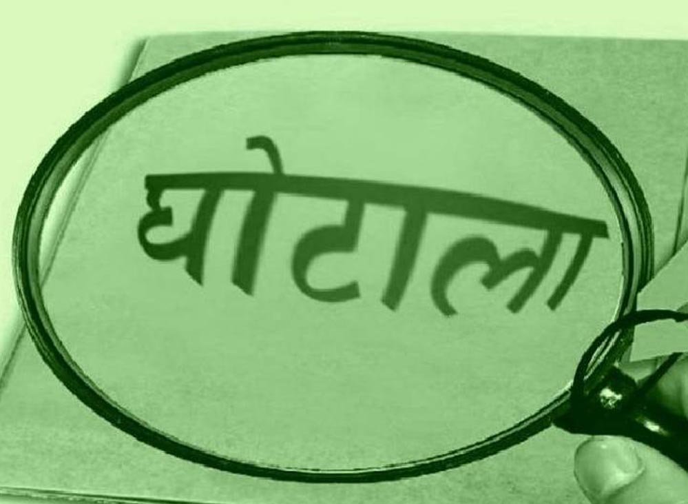एसईसीएल बिजुरी में लौह अयस्क कबाड़ के नाम पर की जा रही है गड़बड़ी