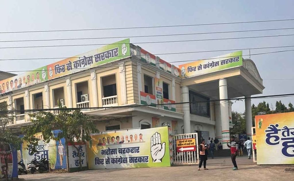 रायपुर राजीव भवन में पसरा सन्नाटा, रमन सिंह चुनाव जीते