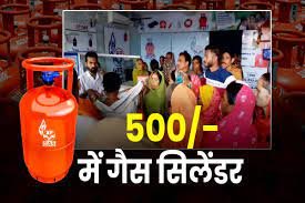 CG : भाजपा की सरकार आते ही केवाईसी के लिए एचपी गैस कार्यालय में महिलाओं की बढ़ी भीड़