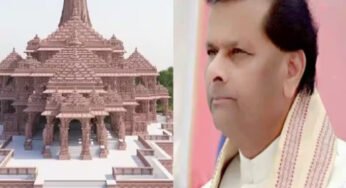 राममंदिर प्राण प्रतिष्ठा से पहले क्यों BJP के इस नेता को खतरा! गृह मंत्रालय ने बढ़ा दी सुरक्षा