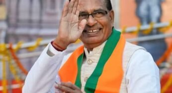 मप्र में भाजपा प्रचंड बहुमत की ओर, पार्टी पूर्ण बहुमत के साथ फिर सरकार बनाने जा रही
