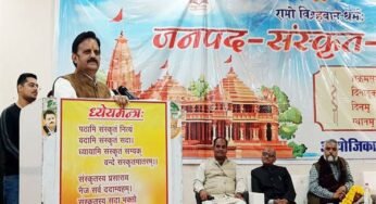 विश्व बंधुत्व की भावना जाग्रत करती है संस्कृत: उप मुख्यमंत्री शुक्ल