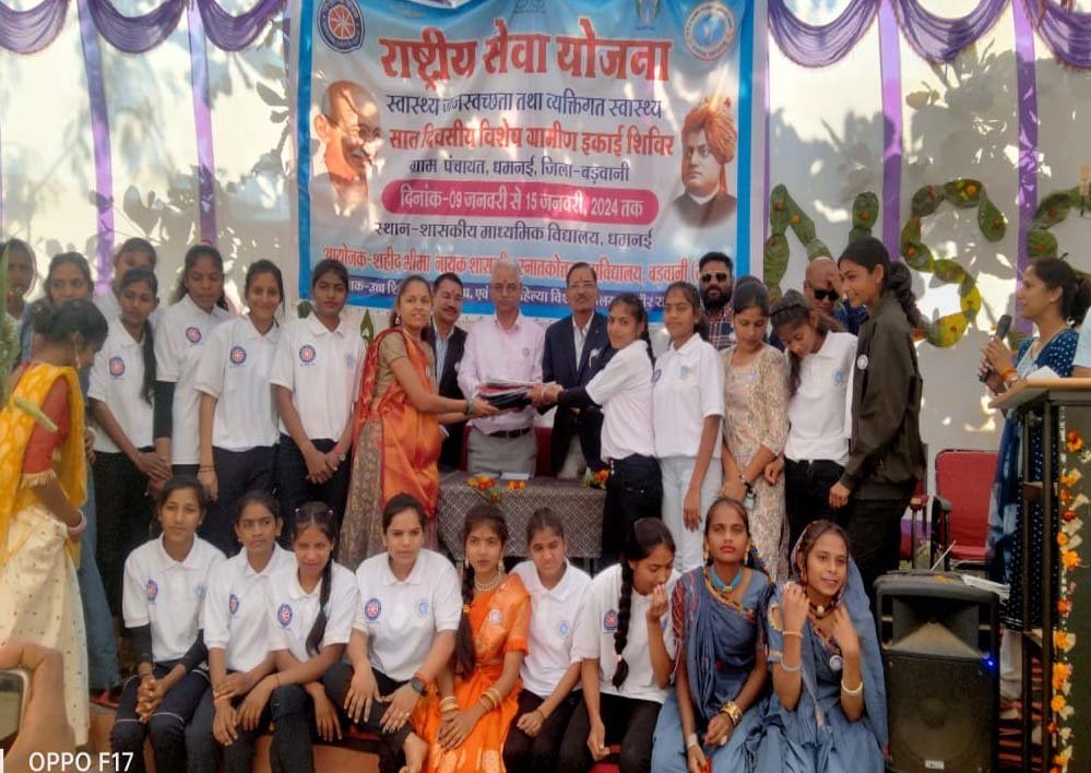विकसित भारत के संकल्प के साथ हुआ एन.एस.एस शिविर का समापन