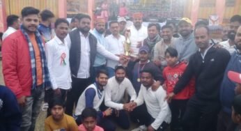 बादशाह-11 ने जीता खिताबी क्रिकेट श्रंखला